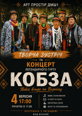 🎶 ЛЕГЕНДА ПОВЕРТАЄТЬСЯ НА СЦЕНУ! 🇺🇦
