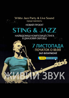 Sting and Jazz