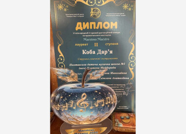 Переможці конкуру Maestoso Maestro (Ізраїль-Іспанія-Україна)