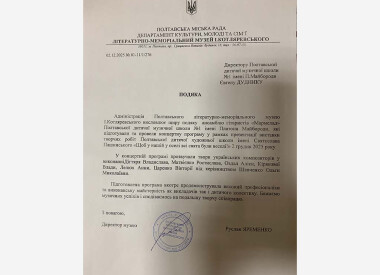 Щоб у нашій у оселі всі свята були веселі