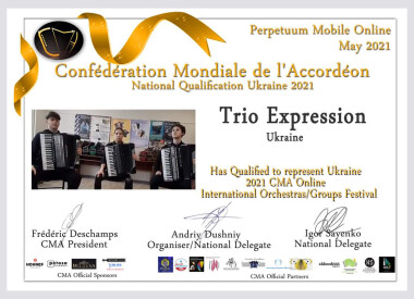 Переможці ХІІІ міжнародного конкурсу баяністів-акордеоністів "Perpetuum Mobile"