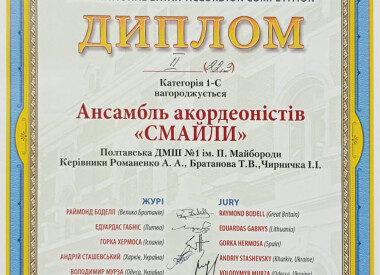 Вітаємо переможців конкурсу учнів народного відділу!!!