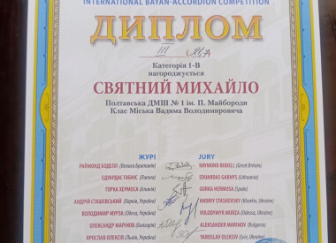 Вітаємо переможців конкурсу учнів народного відділу!!!