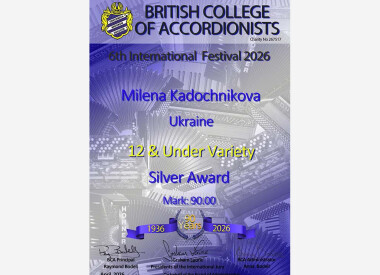 Перможці народний відділ