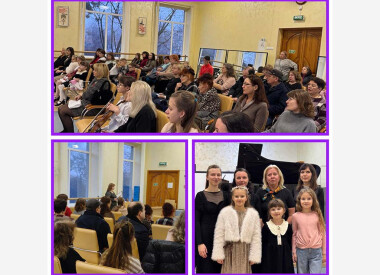 Концерт, присвячений 255-річчу Людвіга ван Бетховена