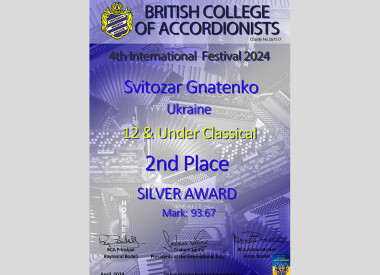 Міжнародний конкурс баяністів-акордеоністів