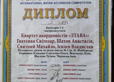 Вітаємо переможців конкурсу учнів народного відділу!!!
