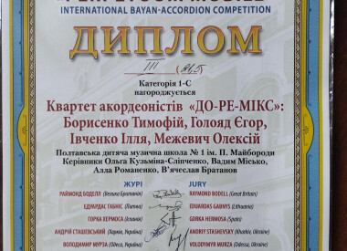 Вітаємо переможців конкурсу учнів народного відділу!!!