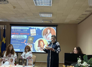 Мій рід- могуття