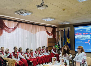 Мій рід- могуття