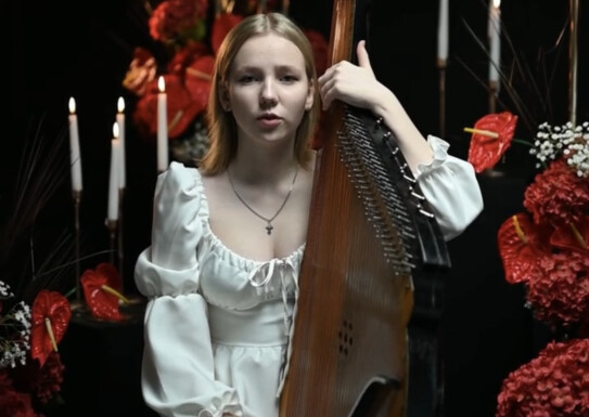 Коли звучить бандура