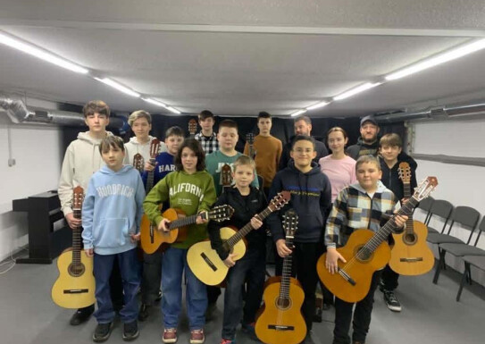 Академ. Гітаристи