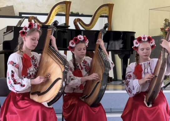 Концерт бандуристів