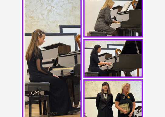 Концерт, присвячений 255-річчу Людвіга ван Бетховена