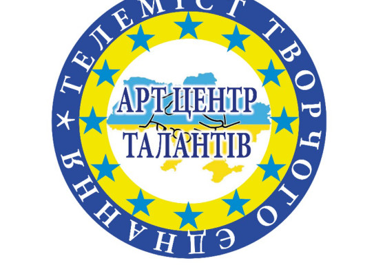 Артцентр талантів - 2019