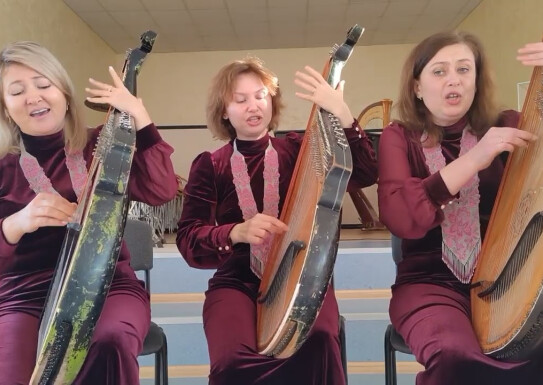 Онлайн концерт від народного струнного