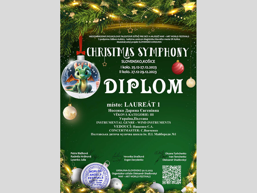 Christmas Symphony Diplom