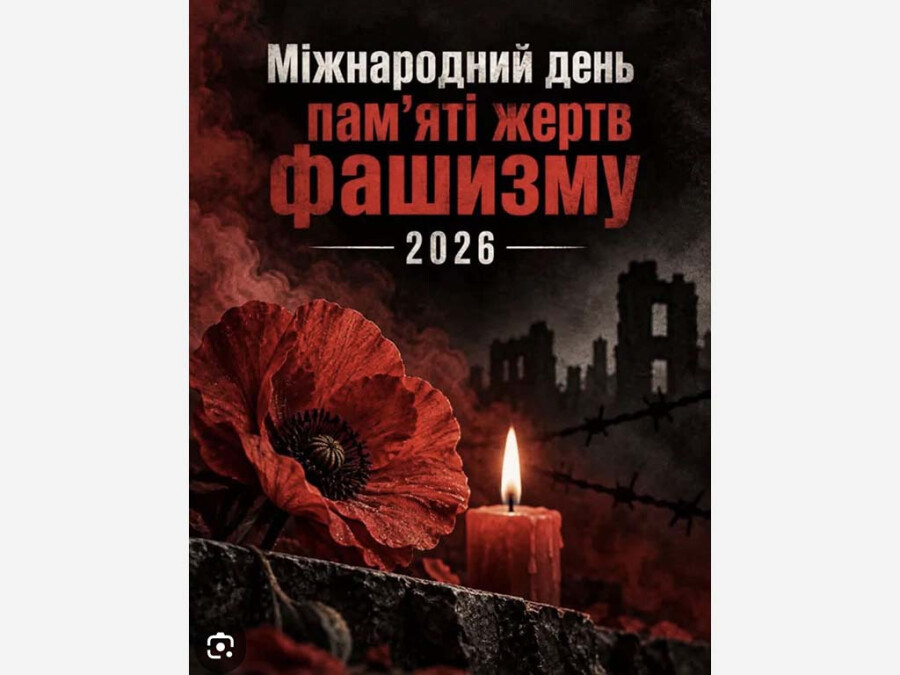Лекція- бесіда "Відлуння війни у наших серцях"