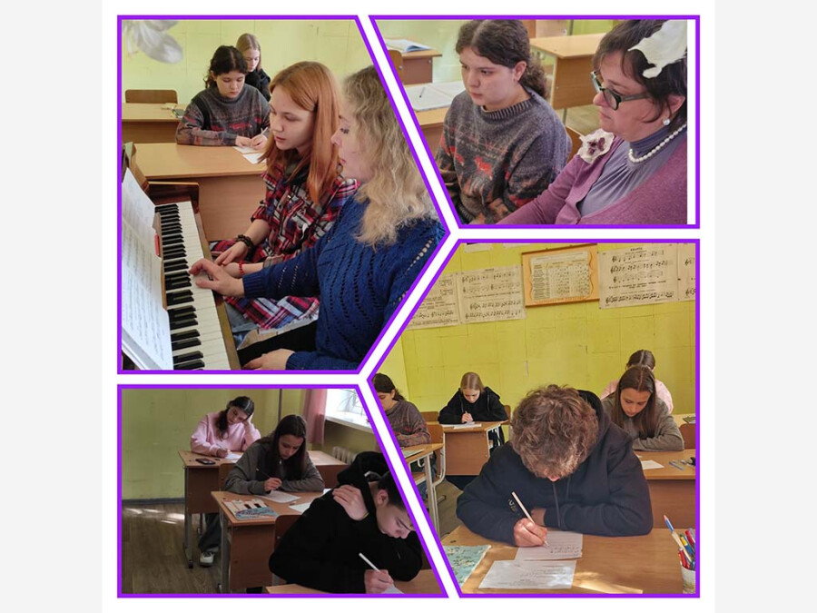 Іспити з музично-теоретичних дисциплін