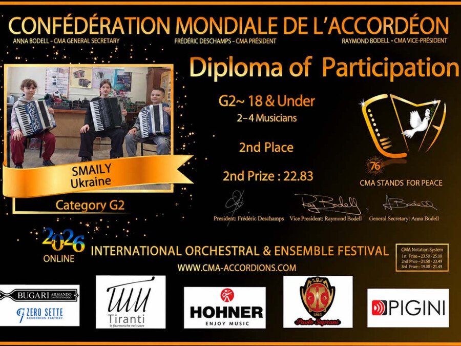 Результати Міжнародного конкурсу Open Trophée Mondial De L'Accordéon 2026