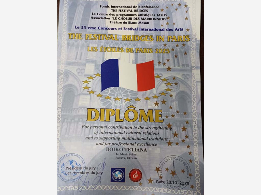 «Зірки Парижу» THE FESTIVAL BRIDGES IN PARIS